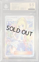 〔BGS9.5鑑定済〕リーリエ【SR】{119/114}