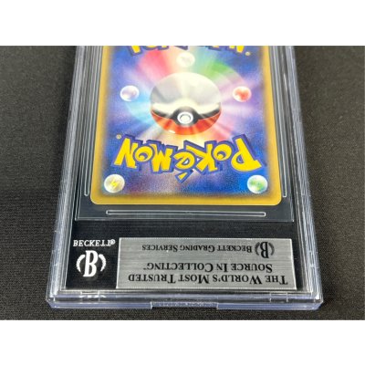 画像7: 〔BGS9鑑定済〕ピカチュウ(20thアニバーサリー)【P】{279/XY-P}