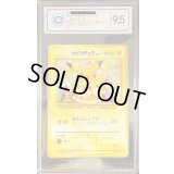 〔CIC9.5鑑定済〕＿のピカチュウ LV.17(ポケモンカードになったわけ6)【P】{旧裏}