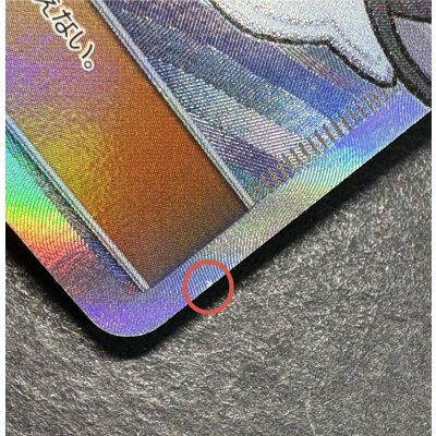 画像13: 〔状態A-〕リーリエ【SR】{066/060}