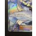 画像5: 〔状態A-〕リーリエ【SR】{066/060} (5)