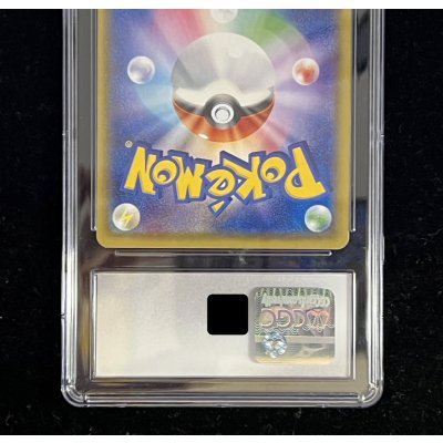 画像7: 〔CGC10鑑定済〕コイキングごっこピカチュウ【P】{150/XY-P}