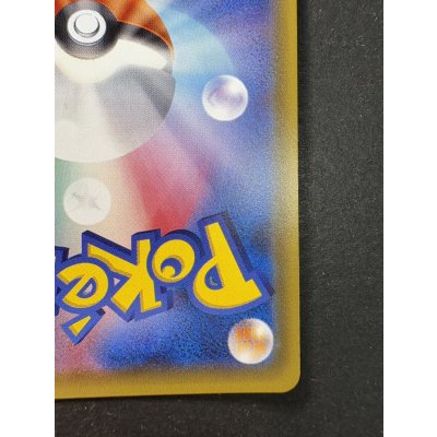 画像11: 〔状態A-〕リーリエ【SR】{066/060}