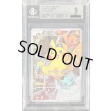〔BGS9鑑定済〕ピカチュウ(20thアニバーサリー)【P】{279/XY-P}