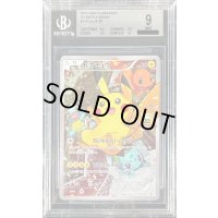 〔BGS9鑑定済〕ピカチュウ(20thアニバーサリー)【P】{279/XY-P}