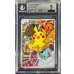 画像1: 〔BGS9鑑定済〕ピカチュウ(20thアニバーサリー)【P】{279/XY-P} (1)