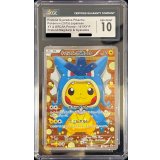 〔※状態難/CGC10鑑定済〕ギャラドスごっこピカチュウ【P】{151/XY-P}