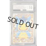 〔※状態難/CGC10鑑定済〕ギャラドスごっこピカチュウ【P】{151/XY-P}