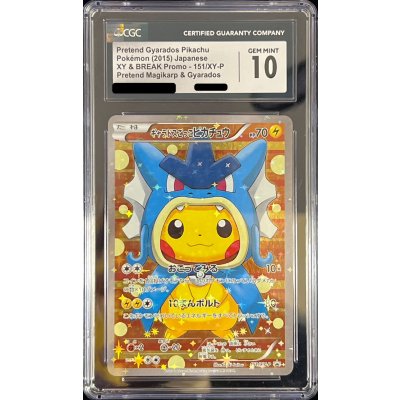 画像1: 〔※状態難/CGC10鑑定済〕ギャラドスごっこピカチュウ【P】{151/XY-P}