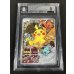 画像2: 〔BGS9鑑定済〕ピカチュウ(20thアニバーサリー)【P】{279/XY-P} (2)