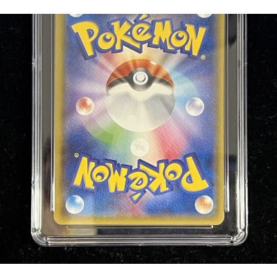 画像6: 〔CGC10鑑定済〕コイキングごっこピカチュウ【P】{150/XY-P}