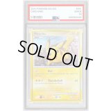 〔※状態難/PSA10鑑定済〕ピカチュウ(ポルトガル)【-】{PW}