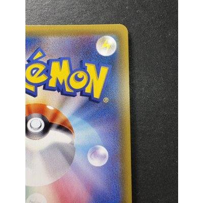 画像9: 〔状態A-〕リーリエ【SR】{066/060}