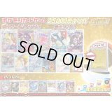 《No.732》☆演出オリパ☆1パック25000円オリパ(※ラストワン有)【No.732】{￥25000}