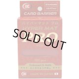 KMCハイパーマットプロ レッド 100枚 (66×91)【サプライ】{-}