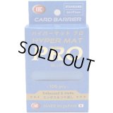 KMCハイパーマットプロ ブルー 100枚 (66×91)【サプライ】{-}