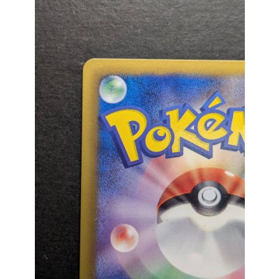 画像8: 〔状態A-〕チャンピオンズフェスティバル(2013)【P】{BW-P}