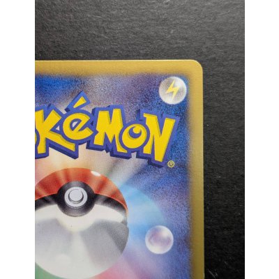 画像9: 〔状態A-〕チャンピオンズフェスティバル(2013)【P】{BW-P}