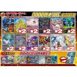 （※ラストワン賞排出済）《No.733》1パック3000円オリパ【No.733】{￥3000}