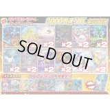 《No.733》1パック3000円オリパ(※ラストワン有)【No.733】{￥3000}