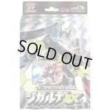 〔状態A-〕パーフェクトバトルデッキ60「ジガルデEX」 (XYH)【未開封パック】{-}