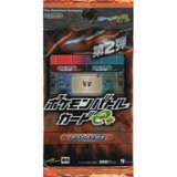 拡張パック第2弾 のろわれた対決【未開封パック】{-}