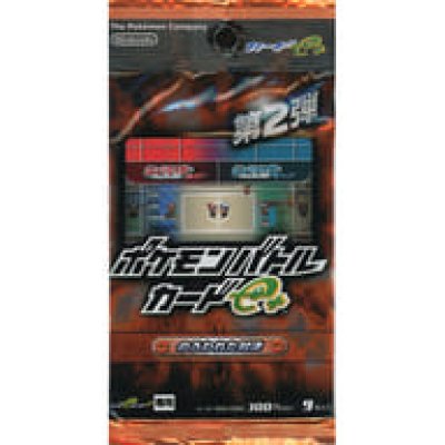 画像1: 拡張パック第2弾 のろわれた対決【未開封パック】{-}