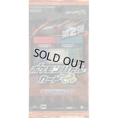 画像1: 拡張パック第2弾 のろわれた対決【未開封パック】{-}