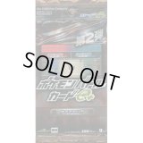 拡張パック第2弾 ゆるぎない力【未開封パック】{-}