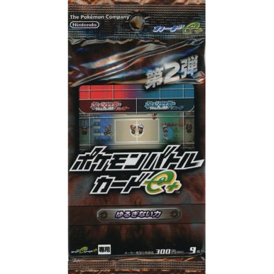 画像1: 拡張パック第2弾 ゆるぎない力【未開封パック】{-}