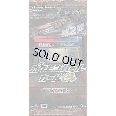 画像1: 拡張パック第2弾 ゆるぎない力【未開封パック】{-}