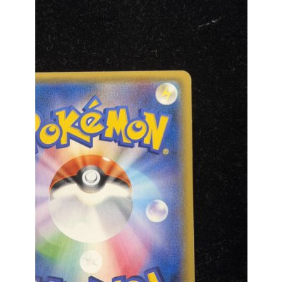 画像9: 〔状態C〕オカルトマニア(SR仕様)【-】{181/171}