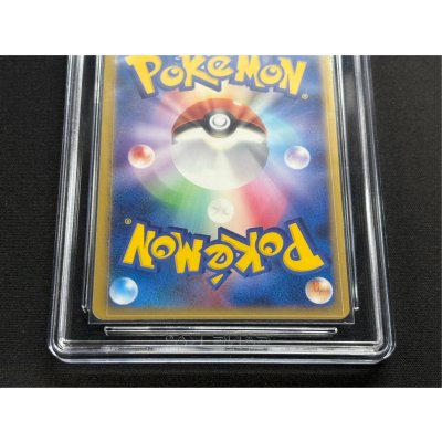 画像6: 〔CCG9鑑定済〕ピカチュウ☆【P】{001/002} 