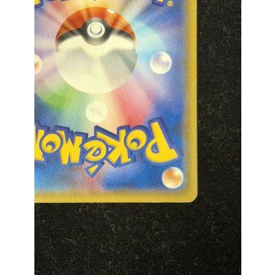 画像11: 〔状態C〕オカルトマニア(SR仕様)【-】{181/171}