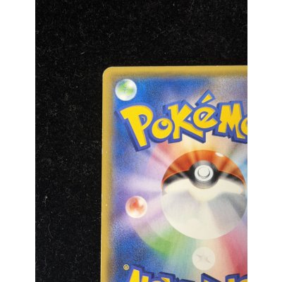 画像8: 〔状態C〕オカルトマニア(SR仕様)【-】{181/171}