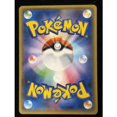 画像7: 〔状態C〕オカルトマニア(SR仕様)【-】{181/171}