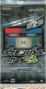 拡張パック第2弾 くずせぬ自信【未開封パック】{-}