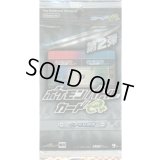 拡張パック第2弾 くずせぬ自信【未開封パック】{-}