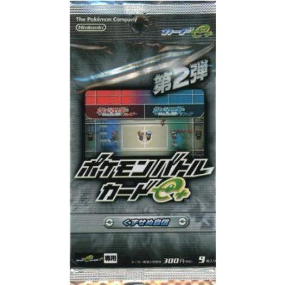 画像1: 拡張パック第2弾 くずせぬ自信【未開封パック】{-}