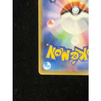 画像10: 〔状態C〕オカルトマニア(SR仕様)【-】{181/171}