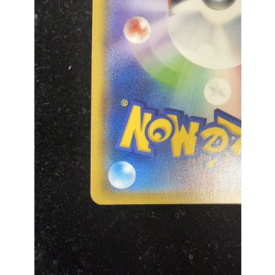 画像10: コイキングごっこピカチュウ【P】{150/XY-P}