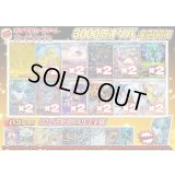 （※ラストワン賞排出済）《No.734》1パック3000円オリパ【No.734】{￥3000}