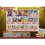 《No.735》1パック10000円オリパ(※ラストワン有)【No.735】{￥10000}