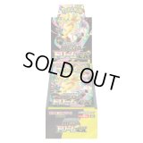 ハイクラスパック『MEGAドリームex』(M2a)【未開封BOX】{-}