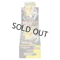 ハイクラスパック『MEGAドリームex』(M2a)【未開封BOX】{-}