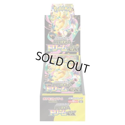 画像1: ハイクラスパック『MEGAドリームex』(M2a)【未開封BOX】{-}