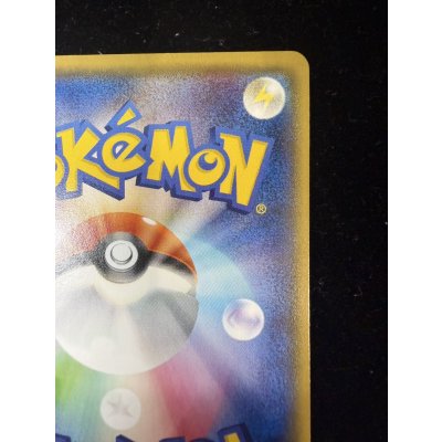 画像9: コイキングごっこピカチュウ【P】{150/XY-P}