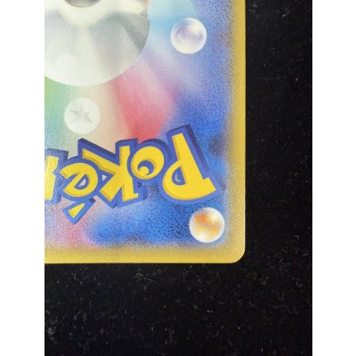 画像11: コイキングごっこピカチュウ【P】{150/XY-P}