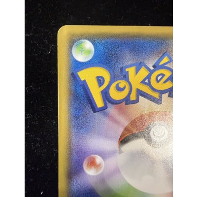 画像8: コイキングごっこピカチュウ【P】{150/XY-P}