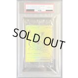 〔PSA10鑑定済〕ピカチュウV(未開封)【-】{001/015}